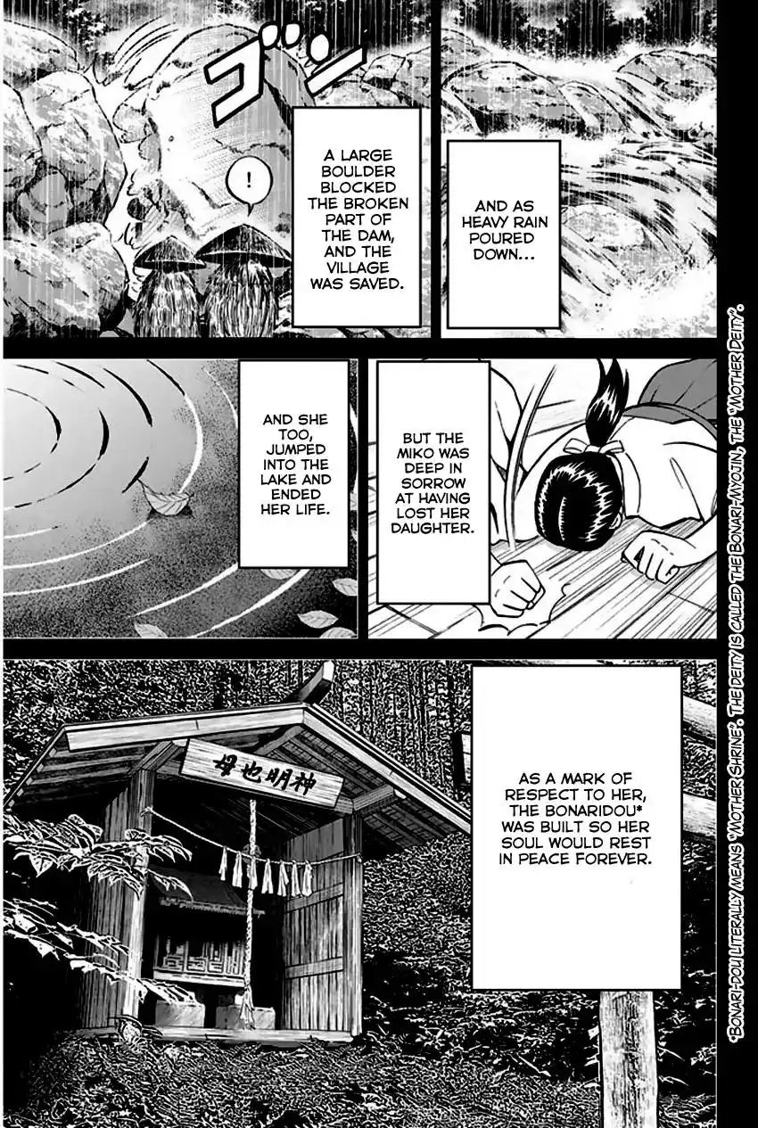 Q.E.D. - Shoumei Shuuryou Chapter 67 54